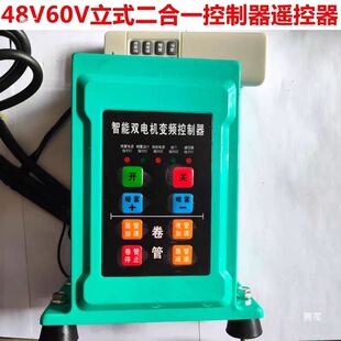 늄Ӵ�ș�Cˮ��׃�l�b�ؿ�����48v60V72v220�������D���F��ͨ��