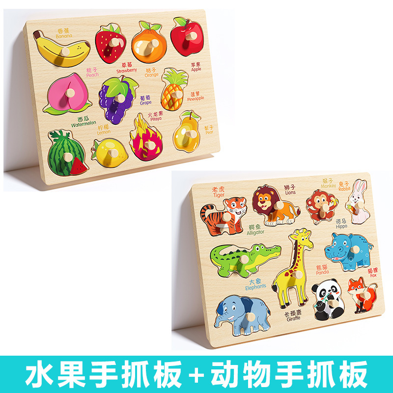 幼児手掴みボード立体パズル子供のモンテッソーリ早期教育教育木製積み木おもちゃ形状マッチングパネル|undefined