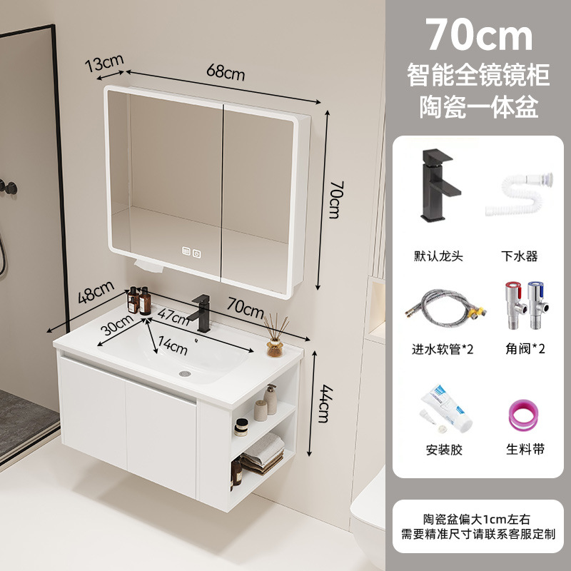 Mueble lateral, mueble de baño, lavabo integrado de cerámica, mueble de baño, lavabo, lavabo, lavabo, lavabo, lavabo, combinación de aluminio de nido de abeja
