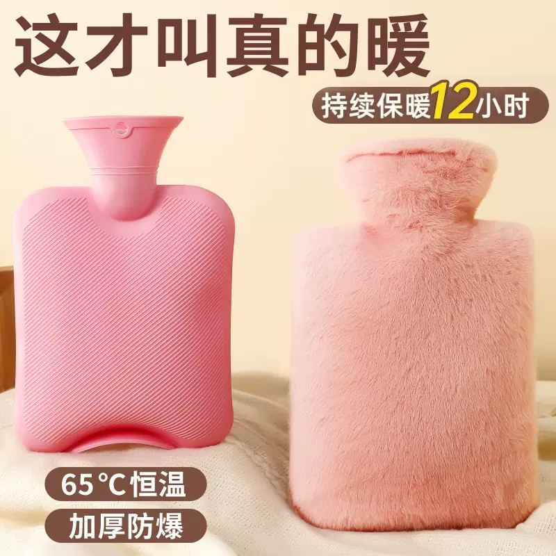 仿兔毛绒注水热水袋女生暖手热敷肚子加厚防爆暖水袋冬季防寒神器