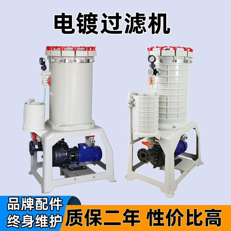 PP гальванический фильтр PVDF пластиковый прецизионный мешковый фильтр для обработки поверхности, устойчивый к химическому воздействию никеля, кислот и щелочей.