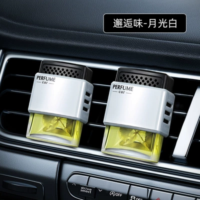 Perfume Car Air Outlet for | Perfplant seat - moonlight-white-encounter-taste-two-pack