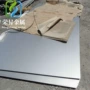suh36y5cr21mn9ni4n不锈钢圆钢
