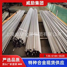 Hastelloy G铁钴镍合金 Hastelloy G电阻合金无缝管