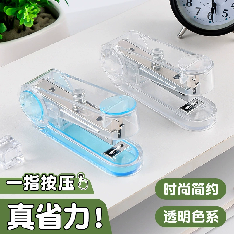 Booking machine office special book booking device simple, transparent multi -function student stationery saving nail machine wholesale