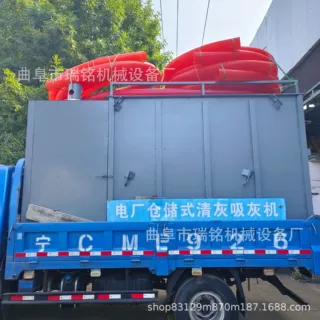 脉冲除尘粉煤灰气力吸灰机 TGFF 电厂锅炉灰清灰气力吸灰车 瑞铭