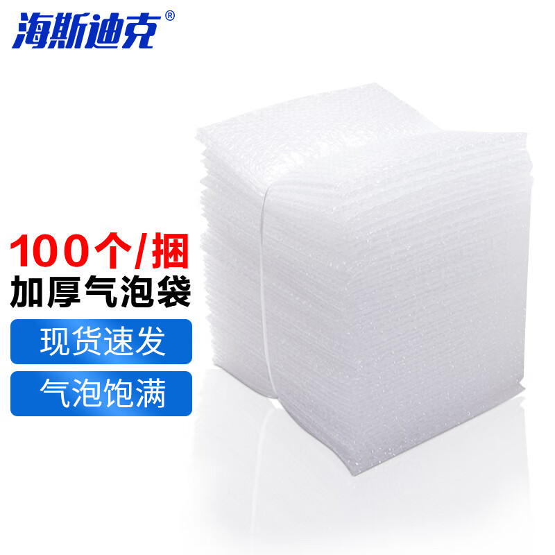 海斯迪克 气泡袋 全新料加厚防震快递打包袋包装袋气泡膜垫 泡沫