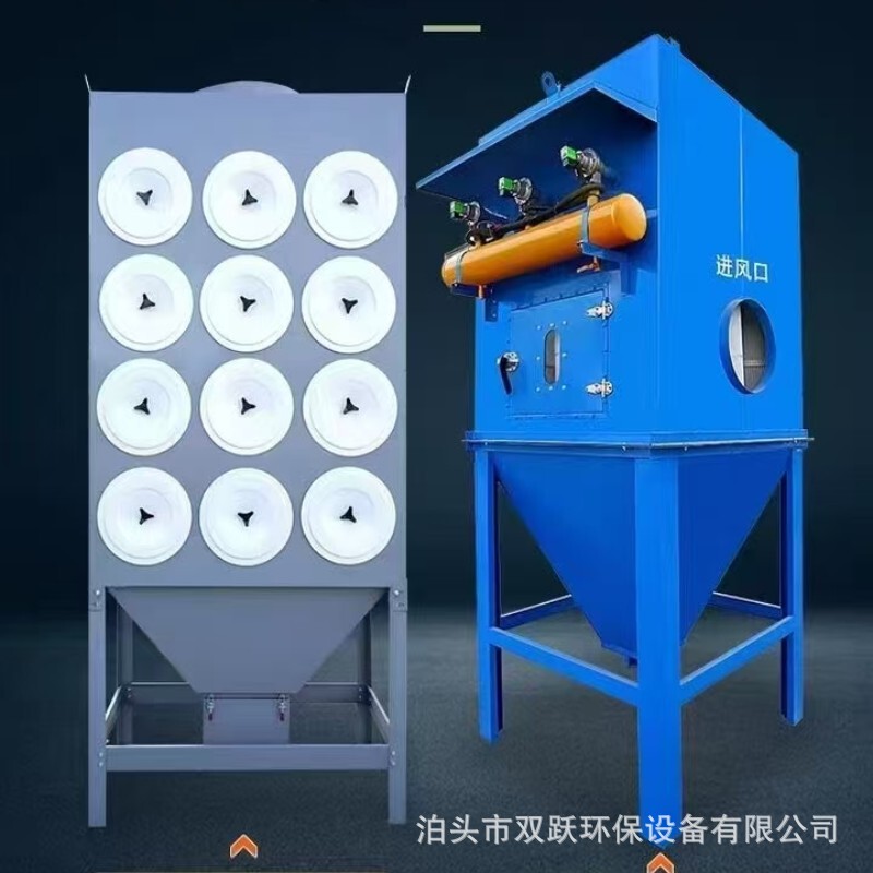 Pulse Filter Cartridge Dust Removal Equipment Stainless Steel Single-Machine Roof-Mounted Vacuum Cleaner Oblique Insertion Industrial Filter Cartridge Dust Collector Manufacturer Pulse Filter Cartridge Dust Removal Equipment Stainless Steel Single-Machine Roof-Mounted Vacuum Cleaner Oblique Insertion Industrial Filter Cartridge Dust Collector Manufacturer