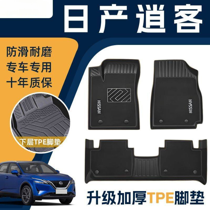 Suitable for Kia Car Floor Mats K3 Forte, K2 Sportage, K4 Cerato, K5 Sportage, Kx3 Set of Car Floor Mats