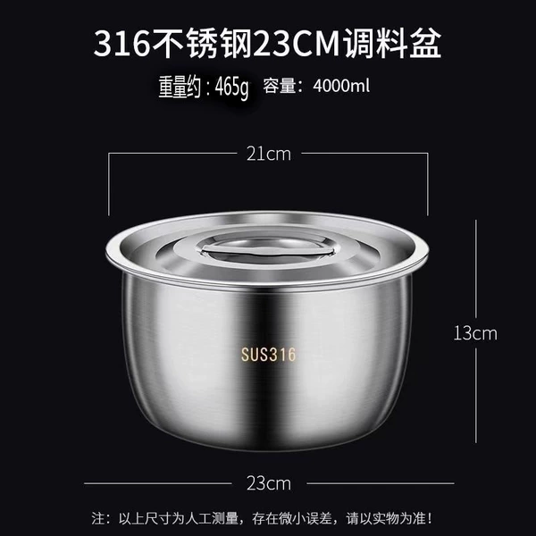 316 stainless steel oil basin with lid-23cm [capacity 6 catties]