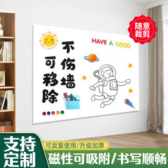 オフィストレーニング磁気ソフトホワイトボード子供早教家庭用黒板貼り付けは、大きなホワイトボードの壁に文字看板を貼ることができる
