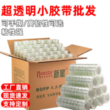 ��͸���ľ�С�z�����l�W���ľ߰��b���u����8-10-12-15-18-24mm��