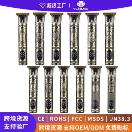 理发器;电动剃须刀;宠物电推剪