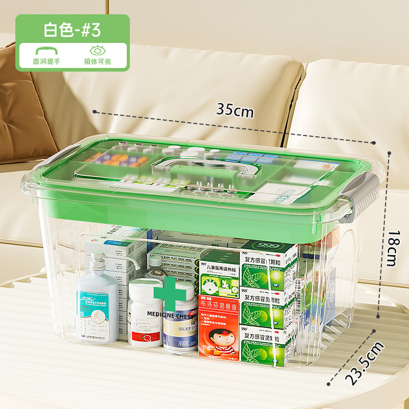 薬箱家庭用大型薬箱家庭用薬収納ボックス薬医療大容量薬ポータブル|undefined