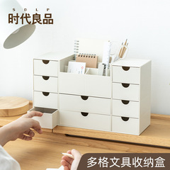 多機能デスクトップ収納ボックス、多区画仕分け整理、防塵化粧品・ジュエリー収納キャビネット、卸売販売