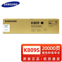 CLT-K809S��ɫ�ۺ�CLX-9201 9251 9301NA/ND��ӡ�C