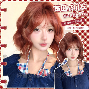 pill wig women's daily red egg roll hair lolita natural winter new realistic bangs jk full head cover