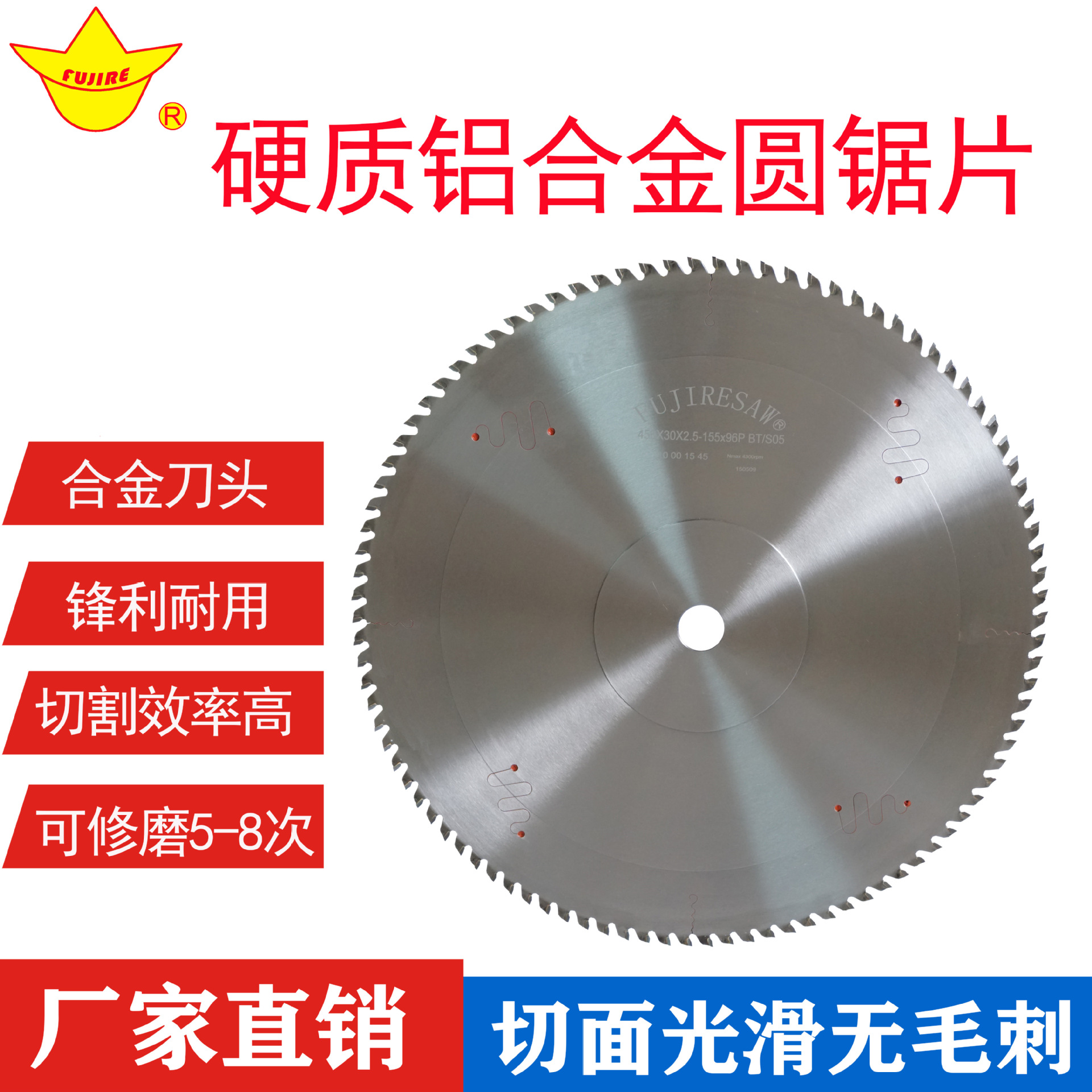 铝型材锯片厂家 超薄无毛刺铝合金切割锯片 450镶齿切割片梯平齿