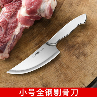 Household Kitchen Kitchen Knife, Fish Killing Knife, Dividing Knife, Butcher's Cleaver, Stainless Steel Kitchen Knife, Small Size [
