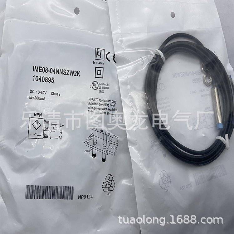 M8 NPN 全新接近开关IME08-04NNSZT0S质保一年