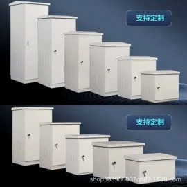 网络机柜