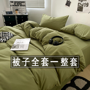 Army Green quilt full set a set of seven-piece college students' military training summer quilt dormitory single cotton bedding six-piece set