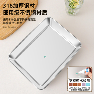 ✅ 316 Stainless Steel Basin Food Grade Square Basin with Lid Square Box Kitchen Household Preparation Plate Rectangular Square Plate Deep