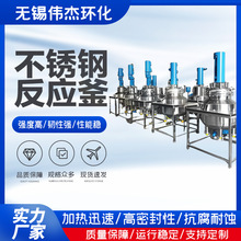 ���ƊA��ʽ���踪304/316L���P�늼ӟᷴ���������ӟᷴ���ޱ���