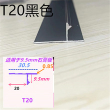 �Ҹ�����տ��X�lʯ����픹�ˇU�̓�Ƕ����T20mmꎽǘO���Ӱ�p