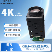 ��4K18���z���^ģ�MHDMI/USB/LAN�ӿ�׃��ģ�Kһ�w���ɔz���^ģ�M