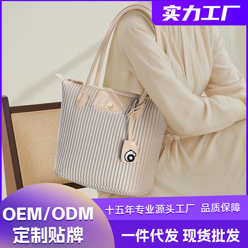 onimals托特包大容量女士简约通勤单肩腋下包日常外出百搭小拎包|undefined