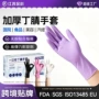 厨房日常定制加长手套