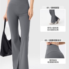 加绒瑜伽喇叭裤秋冬季外穿保暖锁温运动休闲显瘦微喇普拉提瑜伽裤