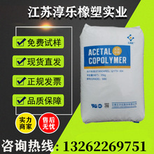 POM ��컯M270��ĥ ������ �͛_ ������Ʒ �ͻ��W ���ۼ�ȩ ע��