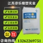 耐磨流动化学薄壁聚甲醛