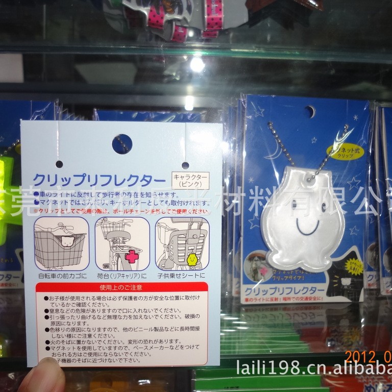 反光磁铁夹 led反光挂件 吊牌手机防水袋反射板EVA卡套EVA