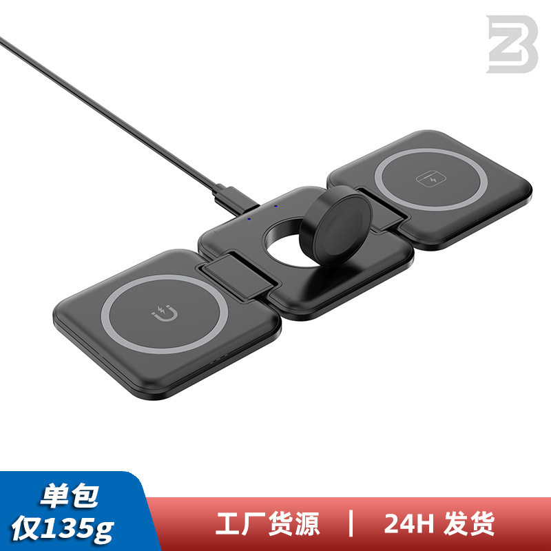 Cross-Border Three-In-One 90% off Stack Magnetic Wireless Charger Magsafe Suitable for Apple Mobile Phones 15W Fast Charging Wireless Charger Cross-Border Three-In-One 90% off Stack Magnetic Wireless Charger Magsafe Suitable for Apple Mobile Phones 15W Fast Charging Wireless Charger
