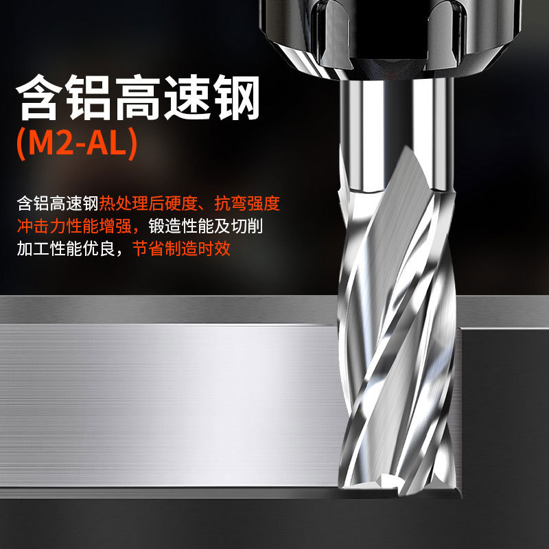 上海豪M2-AL高速鋼4刃エンドミルhrc32 ncエンドミル工具全研アルミc 4刃エンドミル|undefined