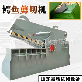 金属成型设备;切断设备;塑机辅机