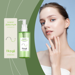 [Delivery Within 48 Hours] Hoygi Gentle Soothing Cleansing Oil Gently Removes Makeup, Soothes and Cleanses the Face, Eyes and Lips