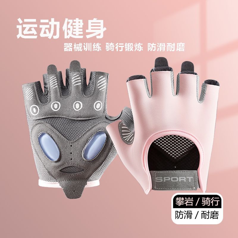 Fitness Gloves Women's Thin Breathable Equipment Training Iron Anti-skid Anti-cocoon Horizontal Bar Pull-up Men's Sports Riding
