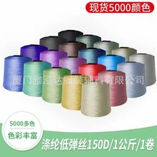 ���l1����150D/36F ��]�͏��z��߅�����o���i߅���ڰ׽z��5000ɫ