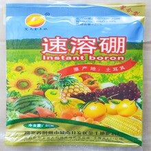 Boron fertilizer 21%ͲͨʇFrl