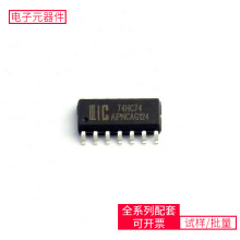 AIP74HC74SA.TR SOP-14 STM32F769BIT6OPA188AIDRDP83867ERGZRHCP