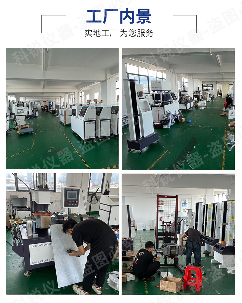 6014A-30硫化机?情?_19.jpg