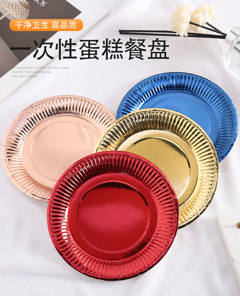 金银卡纸盘_01.jpg