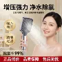加压增压定制浴室大花洒