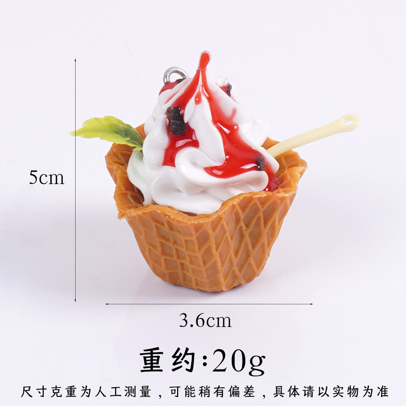 仿真花托蛋糕钥匙扣手工奶油冰淇淋蛋糕包包挂件仿真食物甜点玩具|undefined