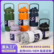 跨境美式304不锈钢保温壶户外手提冰桶大容量运动水壶双饮保温杯