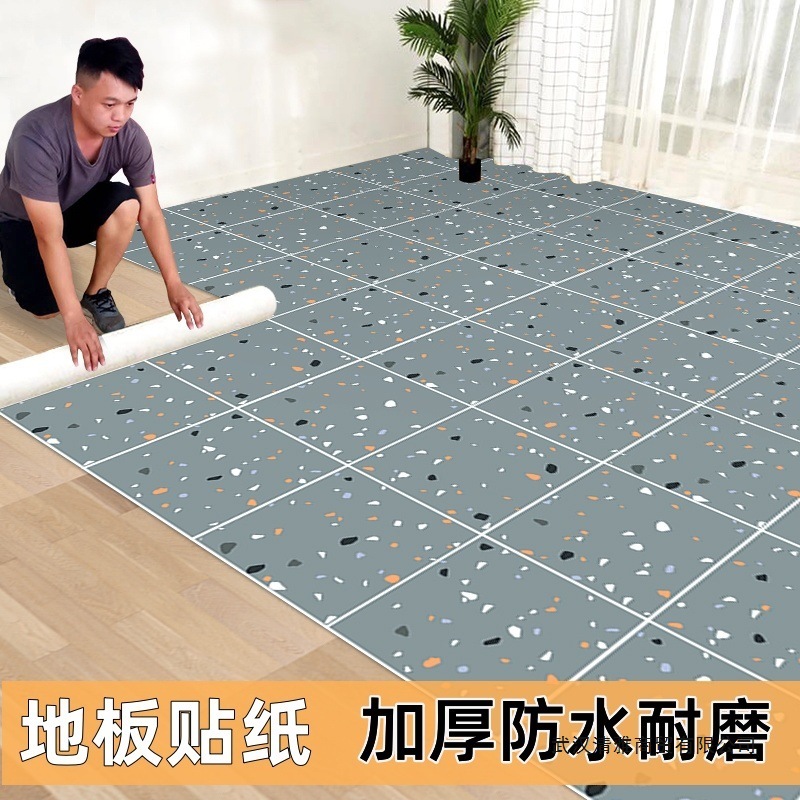 家用厨房地板贴纸自粘防滑浴室卫生间防水地面地贴可拖地仿瓷砖贴